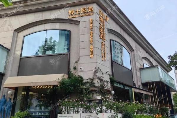 青岛全身吸脂整形医院哪个好 知颜智妍技术靠谱性价比高
