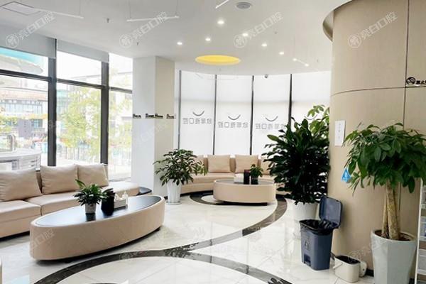 2025年重庆万州区欧菲雅口腔价格表 种植牙3980+矫正6800+ 在线预约便捷