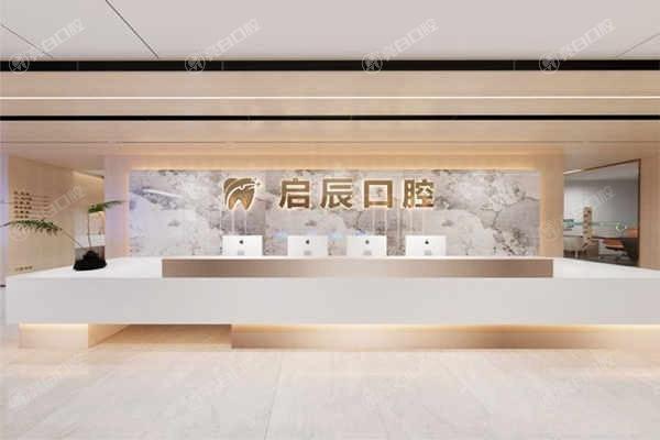 四川乐山启辰口腔门诊部口碑如何？在儿童牙病防治方面有患者反馈且价格不贵