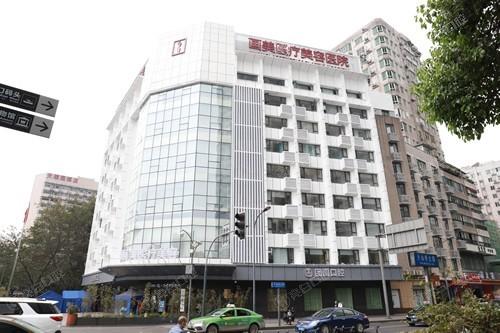 成都团圆口腔医院到底咋样？它是价格透明、不坑人的口腔医院！