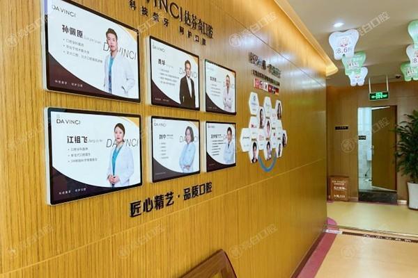 乐山达芬奇口腔正规吗？证实服务好口碑佳是正规可信的机构