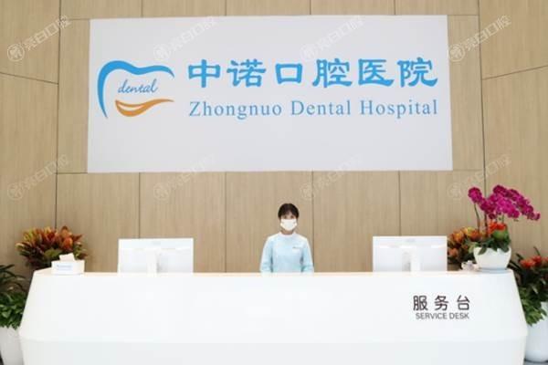 快打听！成都高新中诺口腔拔牙技术好吗？正规操作让你毫无痛感