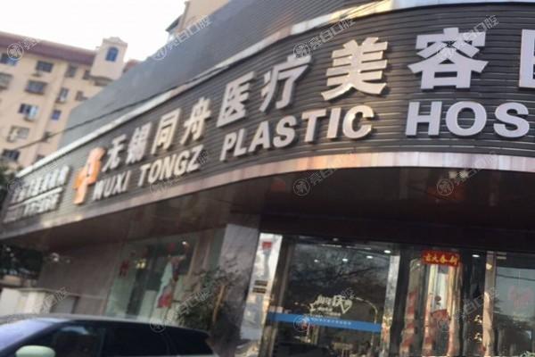 无锡激光女神脉冲光系统哪家正规又靠谱？ 口碑好又正规的都在这了