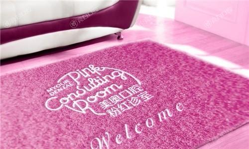 南京美奥口腔根管治疗多少钱？2025年前牙300元起，后牙600元起！