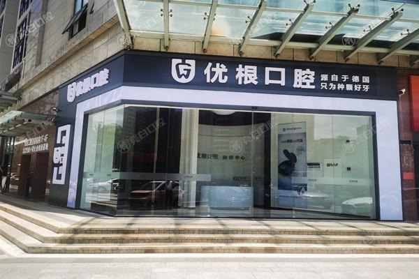 海口牙科哪家好？揭秘当地口碑好、技术强的牙科医院，让你看牙无忧