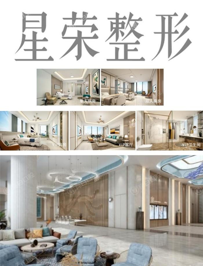 重庆做男性假体植入的医院推荐星荣整形外科:资质强有实力医生做假体手术更放心