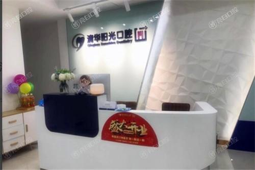 武汉整牙哪个医院好?公开武汉10家服务好|收费不贵|评价还高的牙科诊所