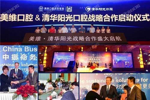 武汉清华阳光口腔医院靠谱吗？从医生团队和特色项目看医院综合实力