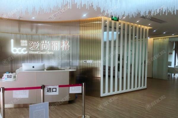 上海爱尚丽格做眼修复十分出名!眼整形技术出色的杜园园/张若诗/尹轩羽医生可约