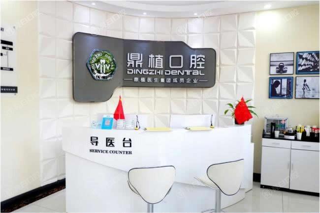 宁波牙科医院哪家靠谱值得信赖？牙博士口腔/拜博口腔等五家医生技术好的正规牙科
