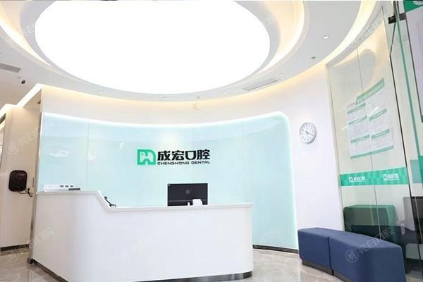 2025连云港成宏口腔医院种植牙价格表公布:单颗牙3千+全口种植牙5.2万+
