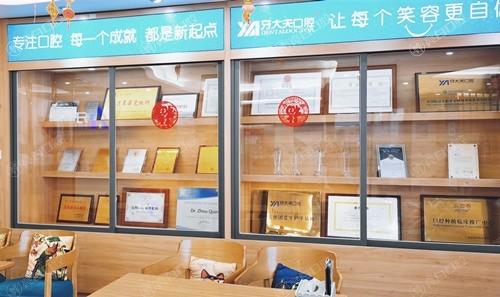 长沙牙大夫口腔医院