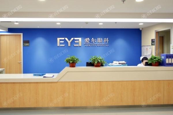 沧州爱尔眼科2025价格表更新：近视16800元起、白内障1600元起、青光眼2100元起