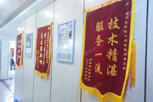 北京西诺口腔东坝店怎么样？资质齐全收费不贵看牙不坑人
