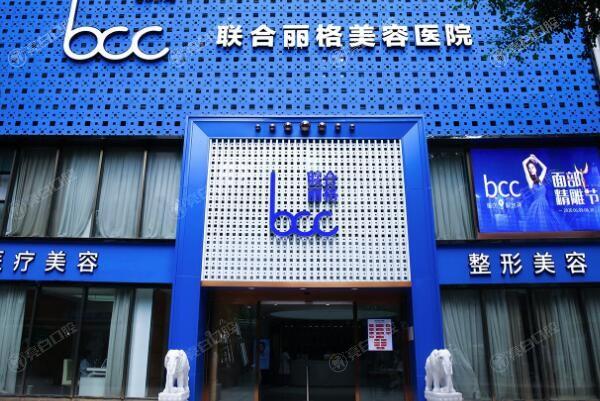 重庆曼特波隆鼻整形医院哪个好 祐美祐康、铜雀台、重庆军美医疗美容医院这几家好且便宜
