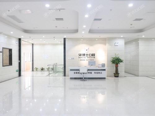 南宁牙博士口腔地址在哪？高资质、口碑好，种植牙价格实惠医生水平高！