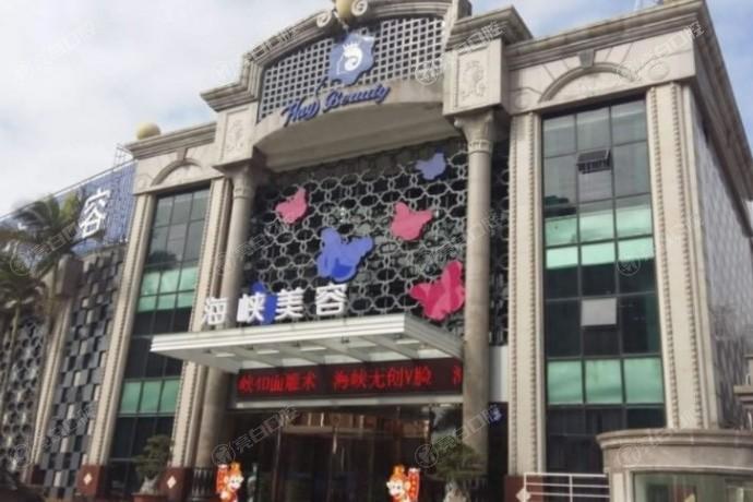 厦门酷塑吸脂有名的整形医院名单公布  这些均是正规的整形医院价格不贵