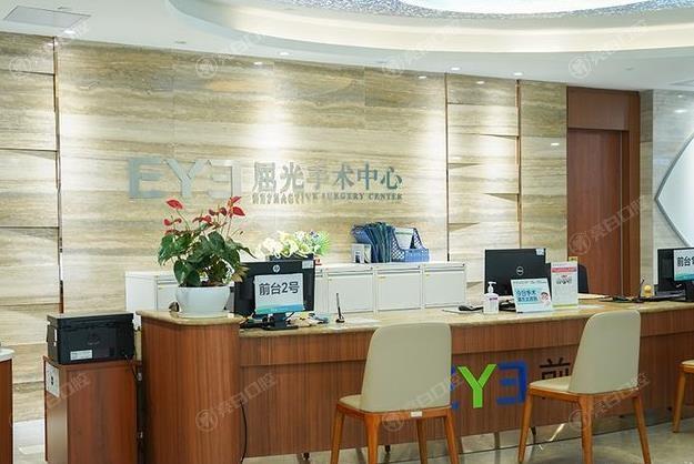 广州爱尔眼科医院近视手术价格表，全飞秒15800+半飞秒9800+晶体植入30000元起