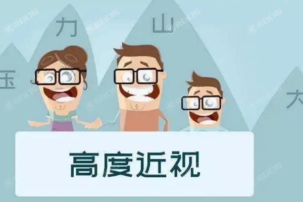 贵阳佰视佳眼科医院地址在哪里？位于云岩区附乘车路线|价格表|预约电话