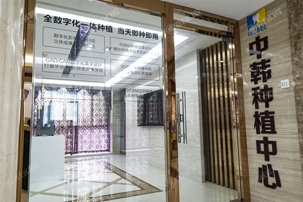 淮安诺贝尔口腔医院收费价格表，三家分院种植牙1980、拔牙100、补牙89元起