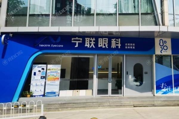北京全飞秒手术医院排名前十家：熙仁/民众/希玛哪家性价比更高一览就知道