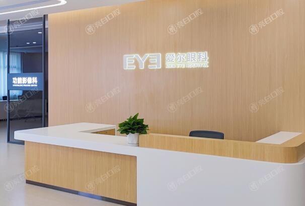 南宁爱尔眼科2025年全飞秒价格表揭秘:全飞秒费用28800+/近视手术价格15800+