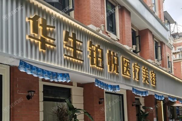 成都手术祛疤哪家整形医院好？ 中银海|成都东篱医院|璞龄都是正规整形放心选
