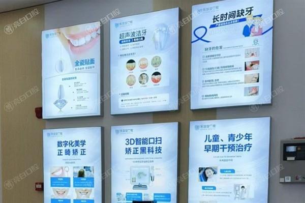 乐莎莎口腔怎么样？看完价格表发现确实正规还实惠