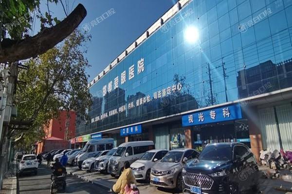 邯郸爱眼眼科医院地址在哪里？位于丛台区是正规连锁眼科实力强规模大