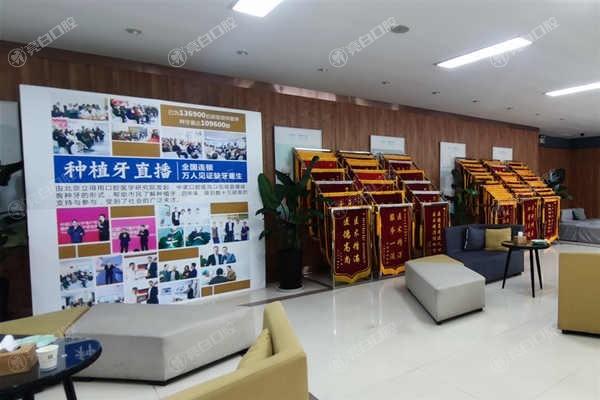 安阳中诺口腔技术好吗?了解其收费标准和治疗成效,给你客观评价