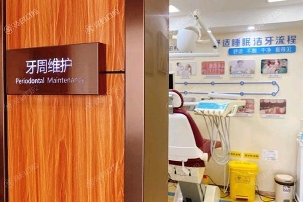 湖州金铂利口腔门诊部收费价目表，种植牙1280|矫正6800|补牙98元起
