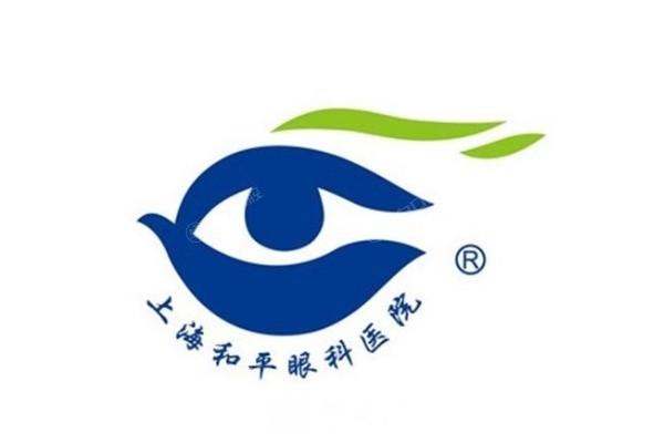 上海和平眼科医生吴志勇靠谱吗?擅长白内障挺靠谱,坐诊时间及价格表分享