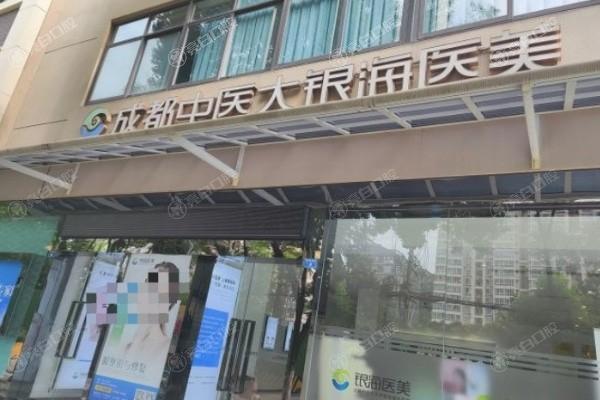 成都纹唇有名的整形医院名单公布  推荐成都口碑不错的医院