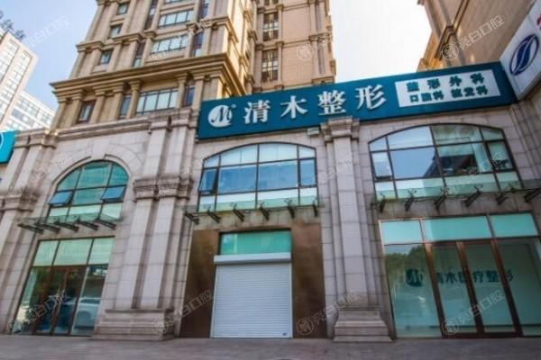 北京丰眉弓哪个整形医院好？ 北京米兰柏羽丽都医疗美容、加减美、清木这几家好且便宜