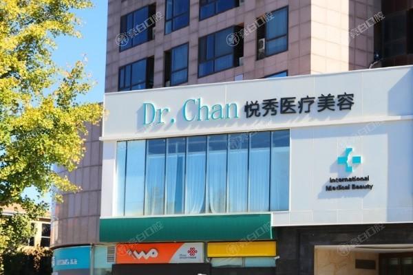 北京丰眉弓哪个整形医院好？ 北京米兰柏羽丽都医疗美容、加减美、清木这几家好且便宜