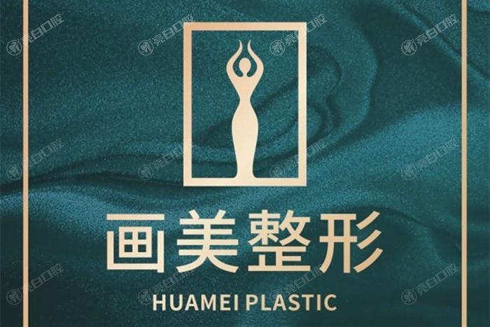 成都丽肤美妊娠纹祛除系统哪家正规又靠谱？ 成都口碑名气大的都在此名单