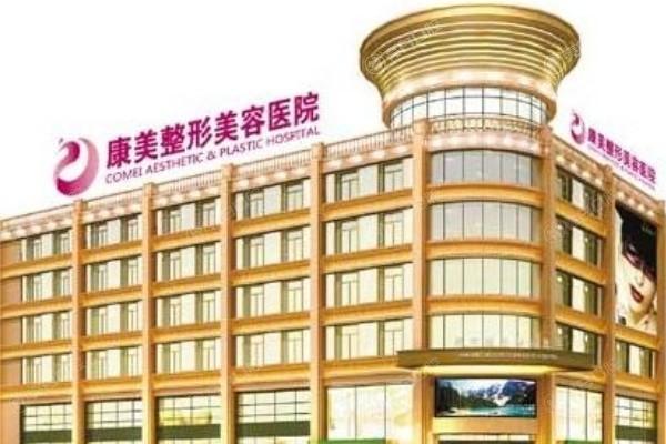 南京鼻头整形好的医院排名 口碑好又正规的都在这了