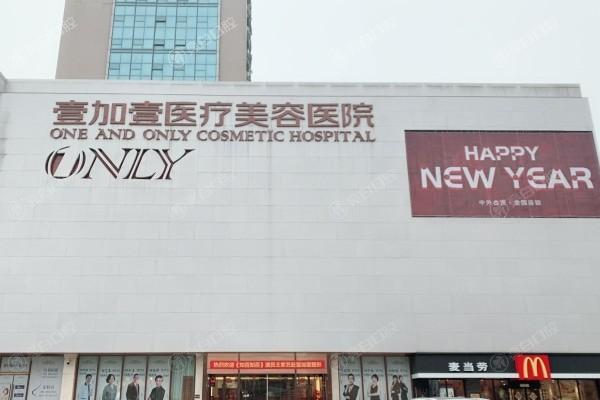 武汉耳软骨隆鼻哪个整形医院可以做 