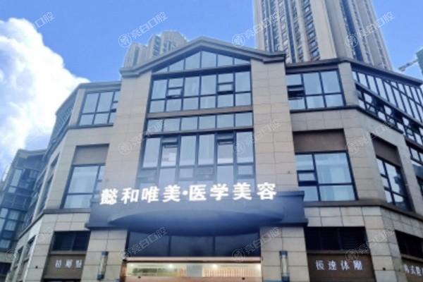 成都奥美定异物取出哪里做得好又比较正规? 有名的是米兰柏羽、成都东篱医院、成都友谊医院整形美容
