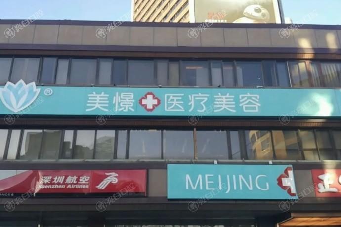 北京鼻小柱延长正规整形医院排名公布 北京有名的是北京冰新丽格医疗美容医院、韶华、延世