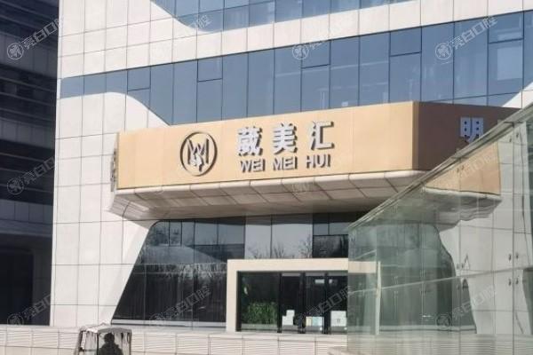 北京硅胶假体垫下巴口碑好又便宜的整形医院 北京口碑名气大的都在此名单