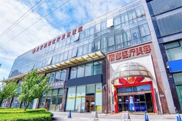 北京色蜜娃便宜又好的整形医院有哪些 推荐北京口碑不错的医院