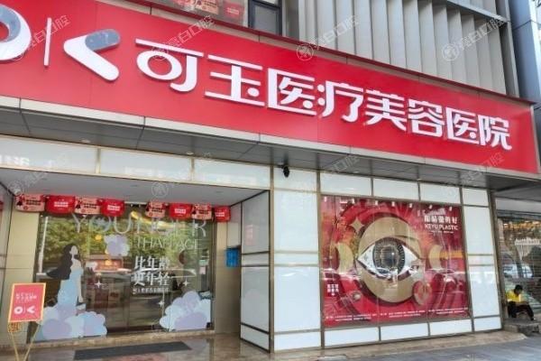 广州金线提升好的整形医院排名 get便宜又好的几家分享大家