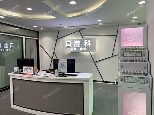 贵阳牙科医院哪家比较便宜?已经找到便宜靠谱的口腔啦