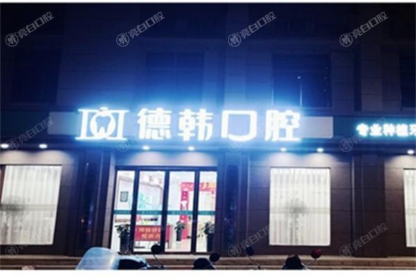 郑州哪里矫正牙齿好,大概多少钱？这几家是郑州正规医院排名