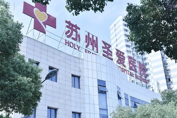 苏州激光提升哪个整形医院好？ 皆是苏州激光提升实力好医院