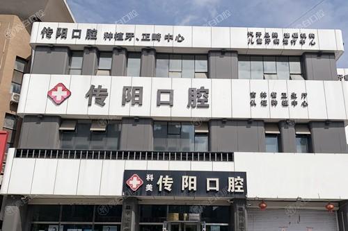 长春正规的口腔医院有哪些？长春未来口腔/牙博士口腔/春阳口腔占前三名
