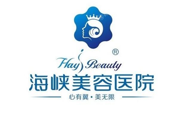 福州骨粉取出哪家整形医院正规便宜? 格莱美/美贝尔/福州爱美尔整形做骨粉取出比较好 