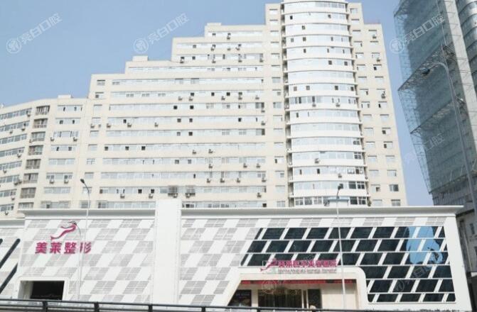 天津三重埋线提升整形医院哪家好 博莱美|爱丽诺|美莱都是正规整形放心选