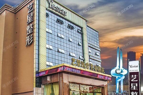 济南哪里矫正牙齿比较好?这几家正规牙科不去要后悔 